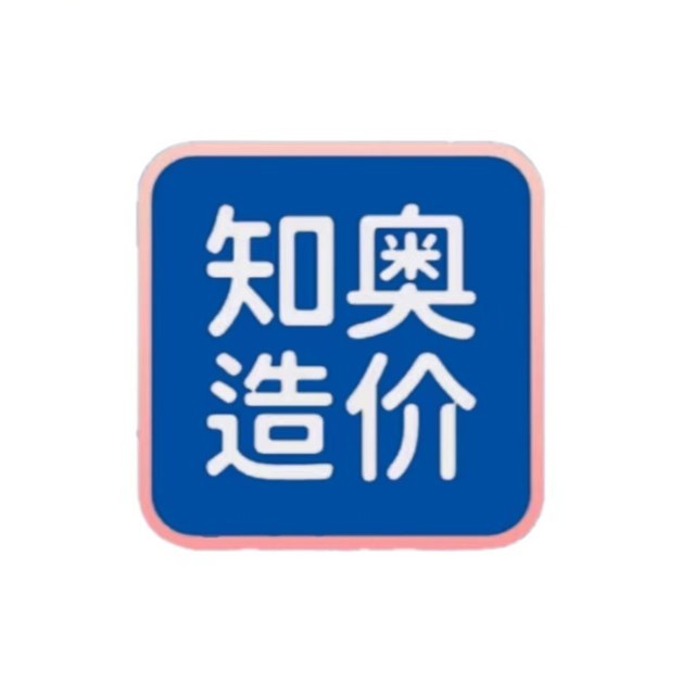 全过程造价咨询从入门到精通